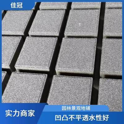 佳冠彩磚廠 專業(yè)生產(chǎn)園林廣場學(xué)校透水磚及人行道仿石材生態(tài)磚，工廠貨源優(yōu)質(zhì)供應(yīng)