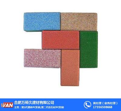 探索植草彩磚的創(chuàng)新之美 合肥萬裕久仿石材彩磚的綠色實(shí)踐