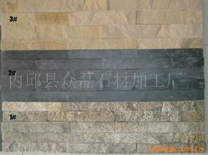 內(nèi)邱縣眾磊石材加工廠 匠心打造高品質(zhì)仿石材彩磚