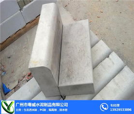 佛山水泥路沿石廠家探秘 粵威水泥制品引領仿石材彩磚新潮流